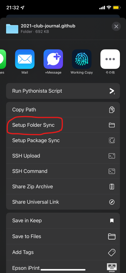 setup folder sync