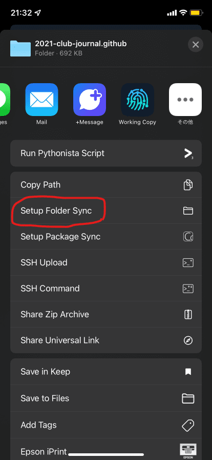 setup folder sync